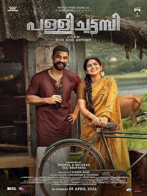 Pallichattambi film posteri